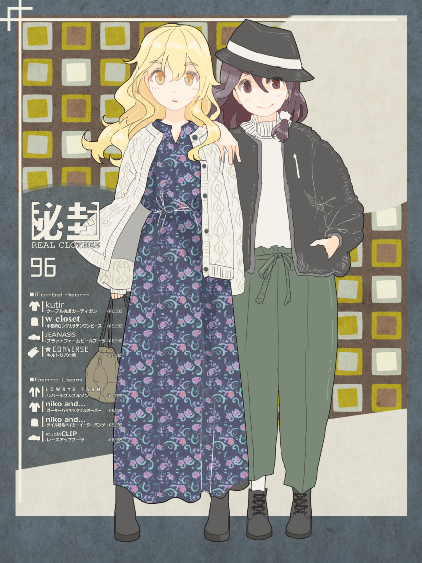 2girls bag black_jacket blonde_hair brown_eyes brown_hair buttons dress expressionless eyebrows_visible_through_hair eyebrows_visible_through_hat fashion floral_print flower framed full_body green_pants hair_ornament hand_in_pocket highres holding holding_bag jacket long_hair looking_at_viewer maribel_hearn medium_hair multiple_girls open_clothes out_of_frame pants patterned_clothing side_ponytail smile sweater tokoroten_(hmmuk) touhou usami_renko yellow_eyes