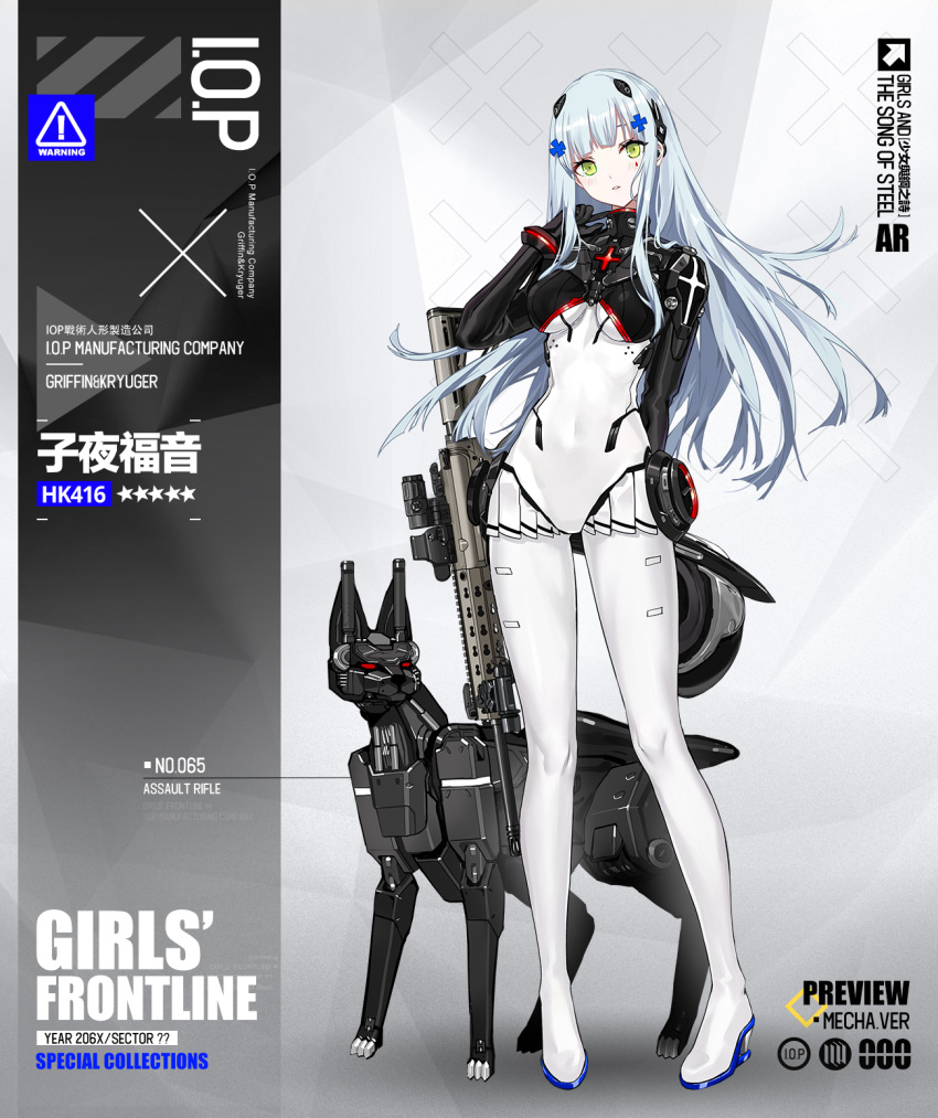 1girl arm_behind_back artist_request assault_rifle bangs black_bodysuit black_gloves blush bodysuit breasts character_name closed_mouth commentary_request copyright_name eyebrows_visible_through_hair full_body girls_frontline gloves green_eyes gun h&amp;k_hk416 hair_ornament hairclip hand_in_hair headphones highres hk416_(girls'_frontline) light_blue_hair long_hair looking_at_viewer medium_breasts multicolored_bodysuit multicolored_clothes official_art promotional_art rifle simple_background solo standing teardrop_facial_mark teardrop_tattoo weapon white_bodysuit