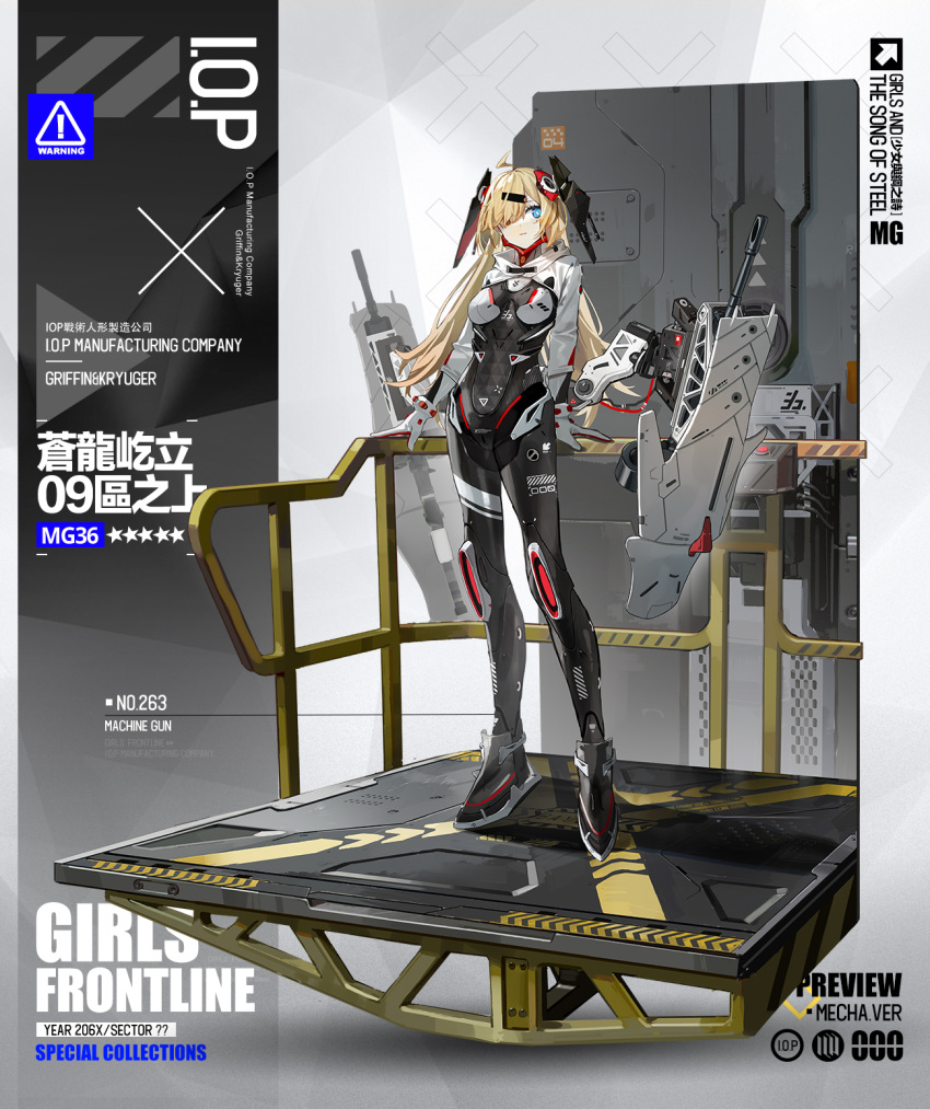 1girl artist_request bangs black_bodysuit black_footwear blonde_hair blue_eyes bodysuit breasts character_name cloak closed_mouth commentary_request copyright_name expressionless eyebrows_visible_through_hair full_body girls_frontline gloves gun hair_between_eyes hair_ornament hairclip highres light_blue_eyes long_hair looking_at_viewer machine_gun mg36_(girls'_frontline) multicolored_clothes multicolored_gloves official_alternate_costume official_art one_eye_covered promotional_art red_gloves shoes simple_background solo standing weapon white_cloak white_gloves
