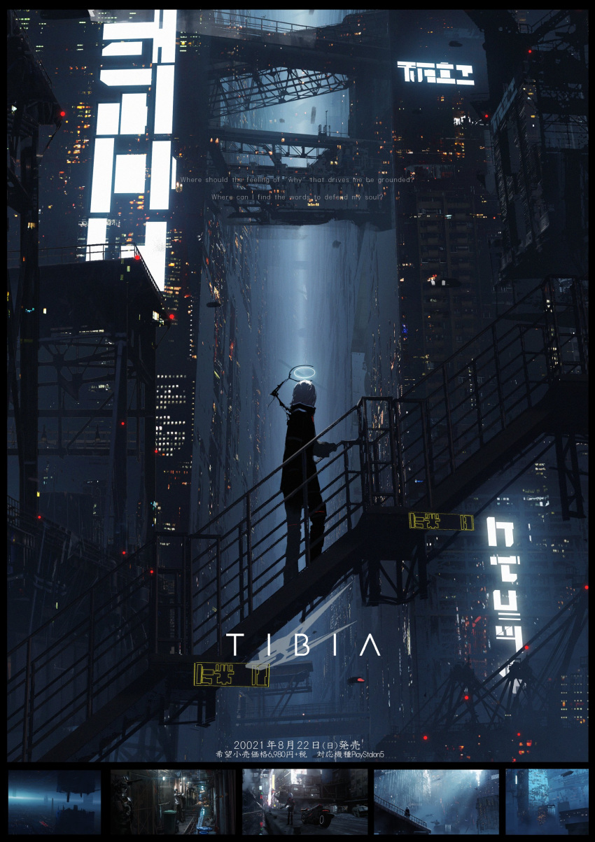 1girl absurdres asteroid_ill coat from_side halo highres looking_afar looking_to_the_side mechanical_halo neon_trim original poster_(medium) science_fiction solo stairs tibia_(asteroid_ill) white_hair