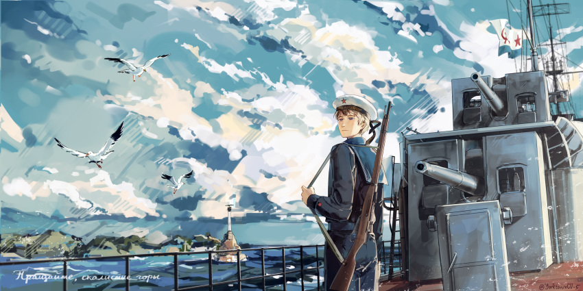 1boy axis_powers_hetalia back bird blonde_hair blue_eyes blue_sky bolt_action closed_mouth clouds cloudy_sky destroyer flag gun hat highres holding holding_gun holding_weapon long_sleeves military military_hat military_jacket military_uniform military_vehicle mosin-nagant navy outdoors rifle russia_(hetalia) scenery ship sky solo soviet soviet_navy soviet_navy_flag uniform warship watercraft weapon white_headwear yorktown_cv-5