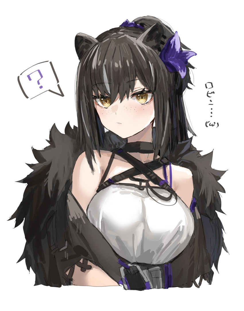 1girl ? animal_ears arknights black_collar black_hair breasts character_name collar eyebrows_visible_through_hair flower freckles fur_trim hair_flower hair_ornament highres large_breasts long_hair looking_at_viewer official_alternate_costume ponytail purple_flower raccoon_ears raw_egg_lent robin_(arknights) simple_background solo speech_bubble spoken_question_mark translated upper_body white_background yellow_eyes