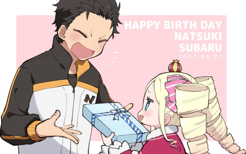 1boy 1girl :d beatrice_(re:zero) blonde_hair blue_eyes blush box brown_hair capelet closed_eyes commentary_request crown drill_hair fur-trimmed_capelet fur_trim gift gift_box hair_ribbon happy_birthday holding holding_gift jacket long_sleeves mini_crown natsuki_subaru nenene_mura open_mouth pink_ribbon re:zero_kara_hajimeru_isekai_seikatsu red_capelet ribbon short_hair smile symbol-shaped_pupils tongue twin_drills twintails zipper_pull_tab