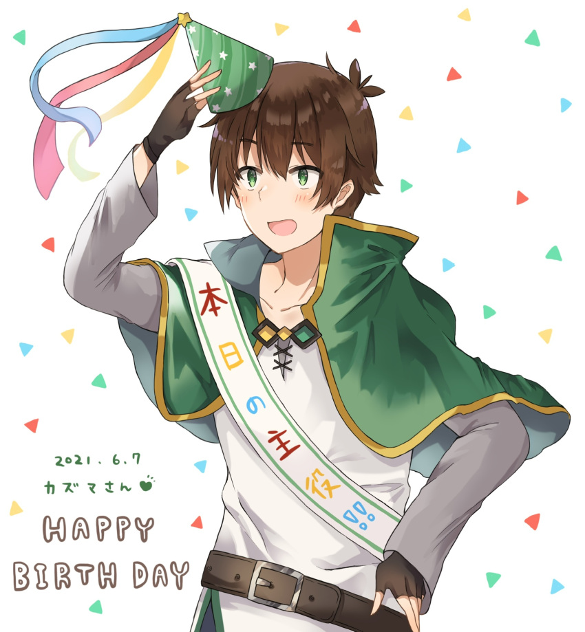 1boy :d arm_up bangs belt blush brown_belt brown_gloves cape collarbone commentary_request cowboy_shot dated eyebrows_visible_through_hair gloves green_cape grey_shirt happy_birthday hat heart highres kono_subarashii_sekai_ni_shukufuku_wo! long_sleeves party_hat satou_kazuma shirt short_hair smile translation_request triangle white_background yuno_(suke_yuno)