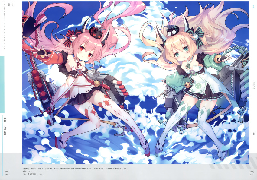 2girls :o absurdres ao_jun azur_lane bangs bare_shoulders black_gloves blonde_hair blue_sky blush bow clouds day detached_sleeves eyebrows_behind_hair fingerless_gloves full_body gloves green_eyes green_sleeves hair_ornament hamakaze_(azur_lane) headgear highres light_smile long_hair long_sleeves looking_at_viewer multiple_girls on_head open_mouth parted_lips pink_hair red_eyes red_sleeves scan skirt sky striped striped_bow tanikaze_(azur_lane) thigh-highs twintails very_long_hair water waves