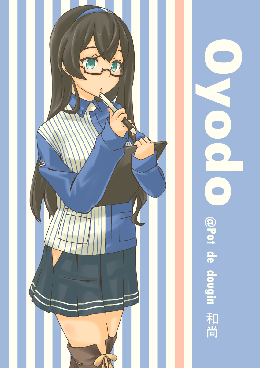 1girl absurdres black_hair blue_eyes blue_hairband blue_shirt blue_skirt character_name commentary_request dress_shirt employee_uniform english_text glasses hairband highres hip_vent holding kantai_collection lawson long_sleeves looking_at_viewer ooyodo_(kancolle) partial_commentary pen pleated_skirt pot-de semi-rimless_eyewear shirt skirt solo thigh-highs twitter_username uniform
