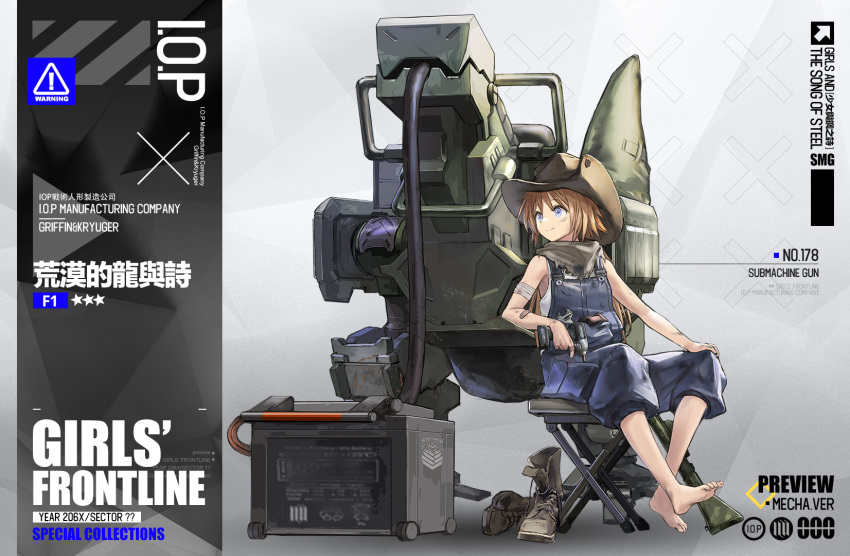 1girl artist_request bangs barefoot blue_eyes boots boots_removed breasts character_name closed_mouth commentary_request copyright_name cowboy_hat eyebrows_visible_through_hair f1 f1_(girls'_frontline) full_body girls_frontline grey_scarf gun hair_between_eyes hat highres looking_away mecha official_alternate_costume official_art orange_hair promotional_art scarf short_hair simple_background sitting small_breasts smile solo submachine_gun weapon