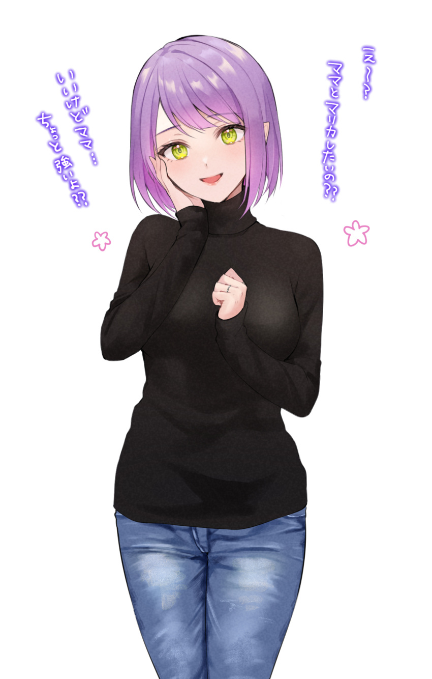 1girl black_sweater cowboy_shot denim green_eyes hand_on_own_cheek hand_on_own_face highres hololive imo_norio jeans jewelry looking_at_viewer mature_female pants pink_hair ring short_hair simple_background sleeves_past_wrists solo sweater tokoyami_towa translation_request turtleneck turtleneck_sweater virtual_youtuber wedding_band white_background