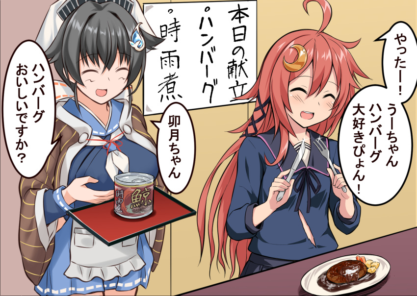 2girls ahoge black_hair blue_sailor_collar blue_serafuku blue_skirt blush brown_shawl can closed_eyes crescent crescent_hair_ornament eyebrows_visible_through_hair fork hair_between_eyes hair_flaps hair_ornament hamburger_steak highres holding holding_fork holding_knife jingei_(kancolle) kantai_collection knife long_hair long_sleeves mizunoe_kotaru multiple_girls neckerchief open_mouth pink_hair plate pleated_skirt round_teeth sailor_collar shawl skirt smile speech_bubble teeth translation_request upper_teeth uzuki_(kancolle) white_neckerchief