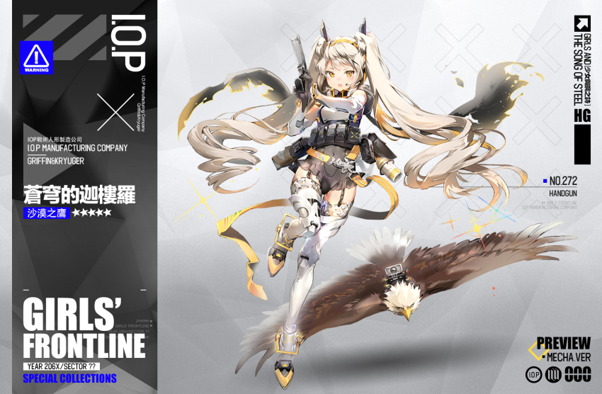 1girl :o ammunition_belt artist_request bangs belt bird black_gloves blonde_hair blush bodysuit breasts buruma commentary_request copyright_name desert_eagle desert_eagle_(girls'_frontline) eagle elbow_gloves explosive eyebrows_visible_through_hair full_body girls_frontline gloves grenade gun hair_ornament hairclip handgun headphones headset highres holding holding_gun holding_weapon long_hair looking_at_viewer official_alternate_costume official_art open_mouth platinum_blonde_hair promotional_art simple_background solo standing thigh-highs twintails very_long_hair weapon white_legwear yellow_eyes
