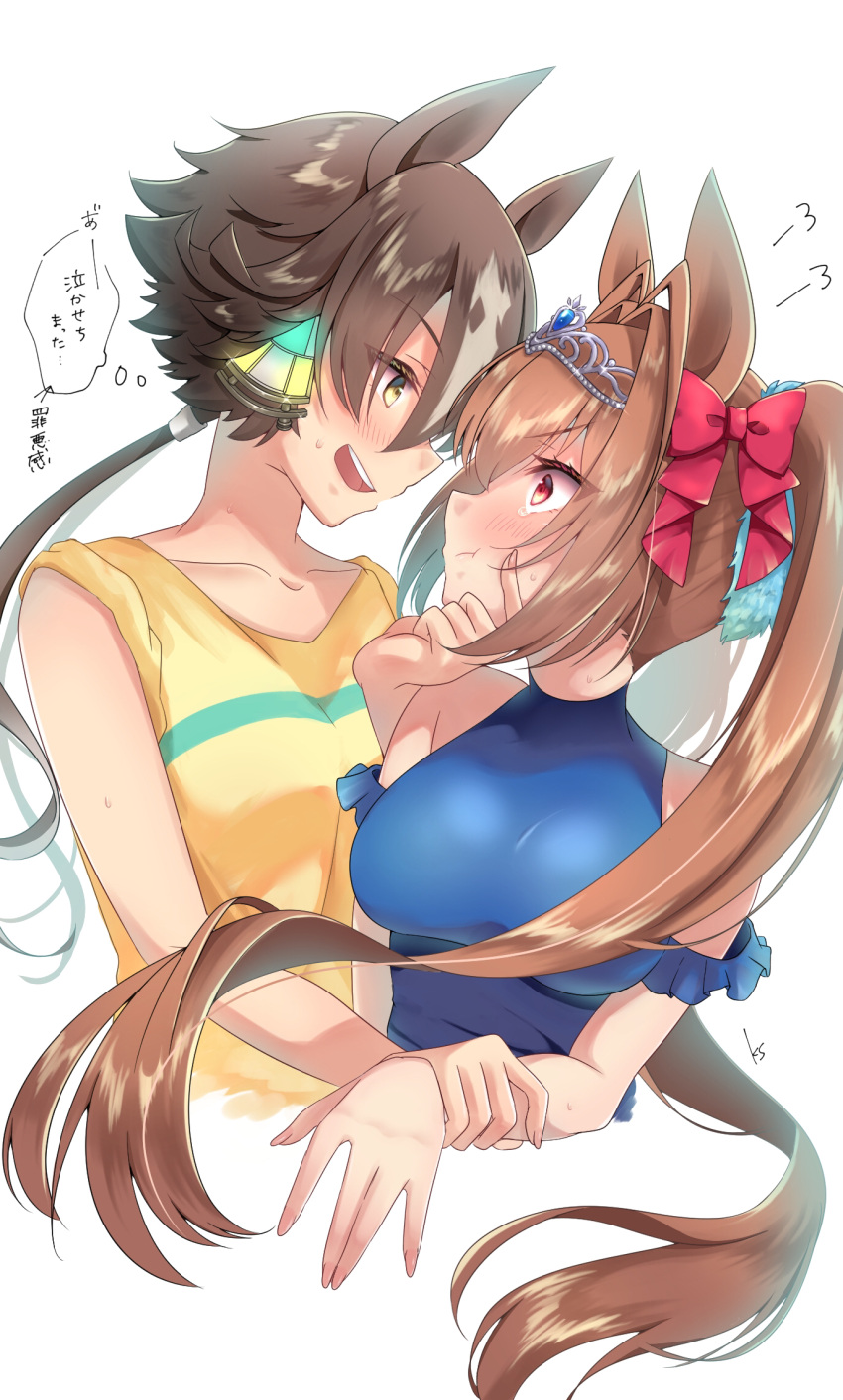 2girls :t =3 animal_ears bangs bare_shoulders blue_dress blush breasts brown_hair closed_mouth collarbone commentary_request cropped_torso daiwa_scarlet_(umamusume) dress eye_contact hair_intakes hand_on_another's_chin highres holding_another's_wrist horse_ears large_breasts long_hair looking_at_another multiple_girls open_mouth poco. ponytail red_eyes shirt signature simple_background sleeveless sleeveless_dress sleeves_rolled_up sweat tearing_up teeth thought_bubble tiara translation_request turtleneck_dress twintails umamusume upper_body upper_teeth vodka_(umamusume) white_background yellow_eyes yellow_shirt yuri