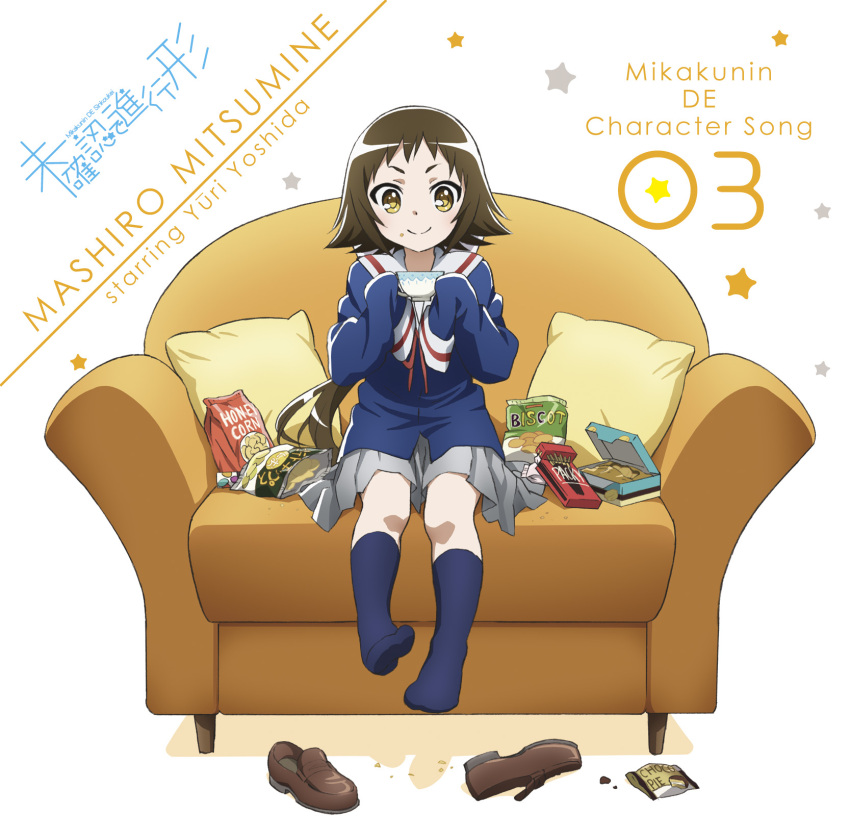 1girl album_cover blue_legwear blush brown_hair coffee_mug couch cover cup food highres long_hair mikakunin_de_shinkoukei mitsumine_mashiro mug official_art on_couch pillow pocky school_uniform sitting solo