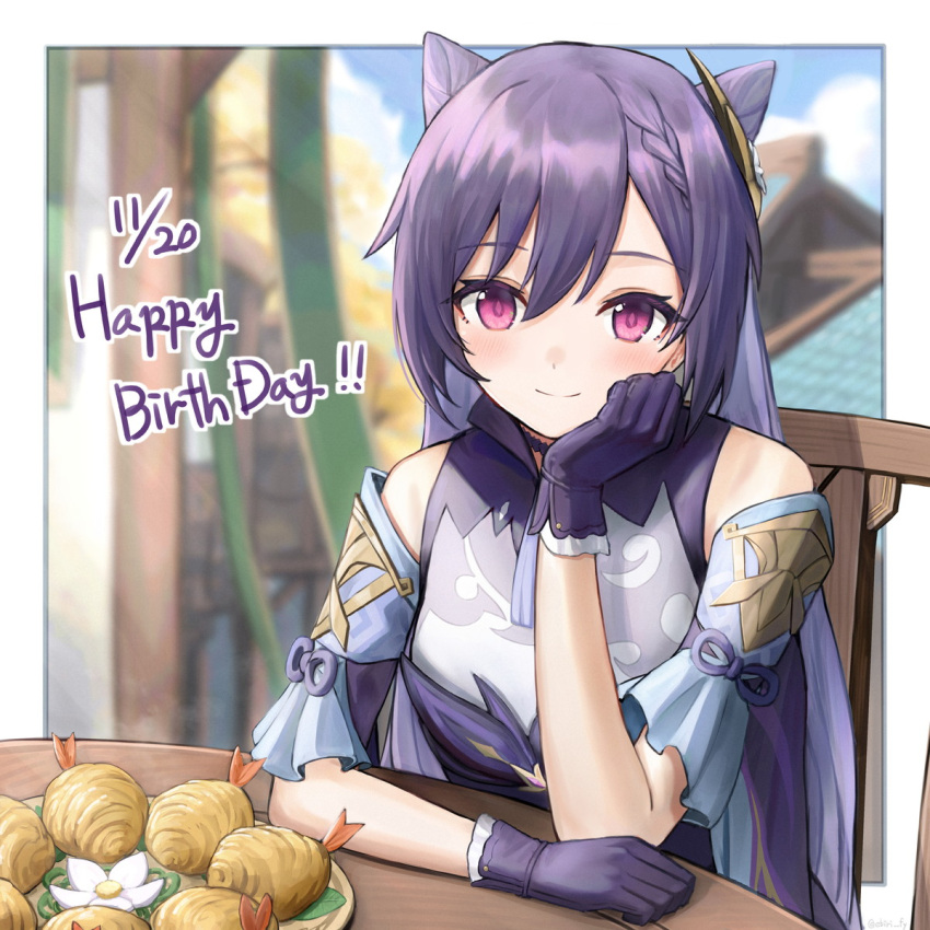 1girl bangs birthday blush border breasts chair choker coat collared_dress commentary_request dated double_bun dress ebiri_fy eyebrows_visible_through_hair feathers flower food fried_food frilled_gloves frills genshin_impact gloves hair_between_eyes hair_cones hair_ornament hairpin happy_birthday head_rest highres keqing_(genshin_impact) light_smile long_hair looking_at_viewer neck_tassel overcoat plate purple_choker purple_dress purple_feathers purple_hair sitting small_breasts solo table twintails upper_body violet_eyes white_border white_flower