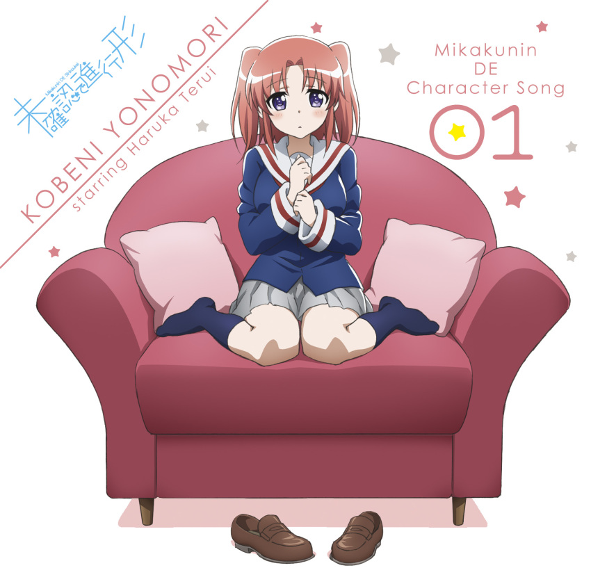 1girl album_cover blush breasts couch cover highres looking_at_viewer mikakunin_de_shinkoukei official_art pink_hair school_uniform shoes shoes_removed short_hair simple_background solo tiptoes two_side_up violet_eyes white_background yonomori_kobeni