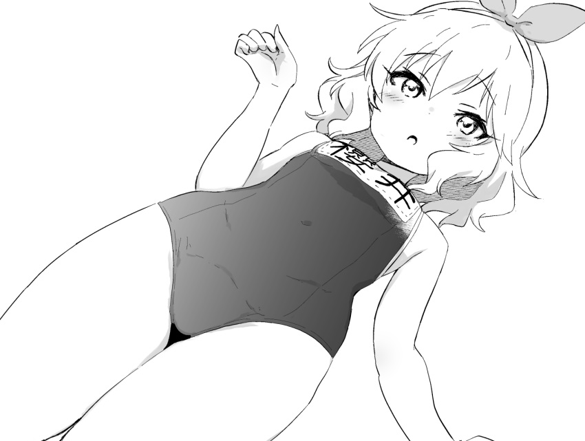 belly blush bow breasts clenched_hand crotch eyebrows_visible_through_hair eyelashes from_below greyscale hair_bow headband idolmaster idolmaster_cinderella_girls minazuki_tooru monochrome name_tag navel open_mouth sakurai_momoka school_swimsuit simple_background small_breasts solo swimsuit thighs wavy_hair