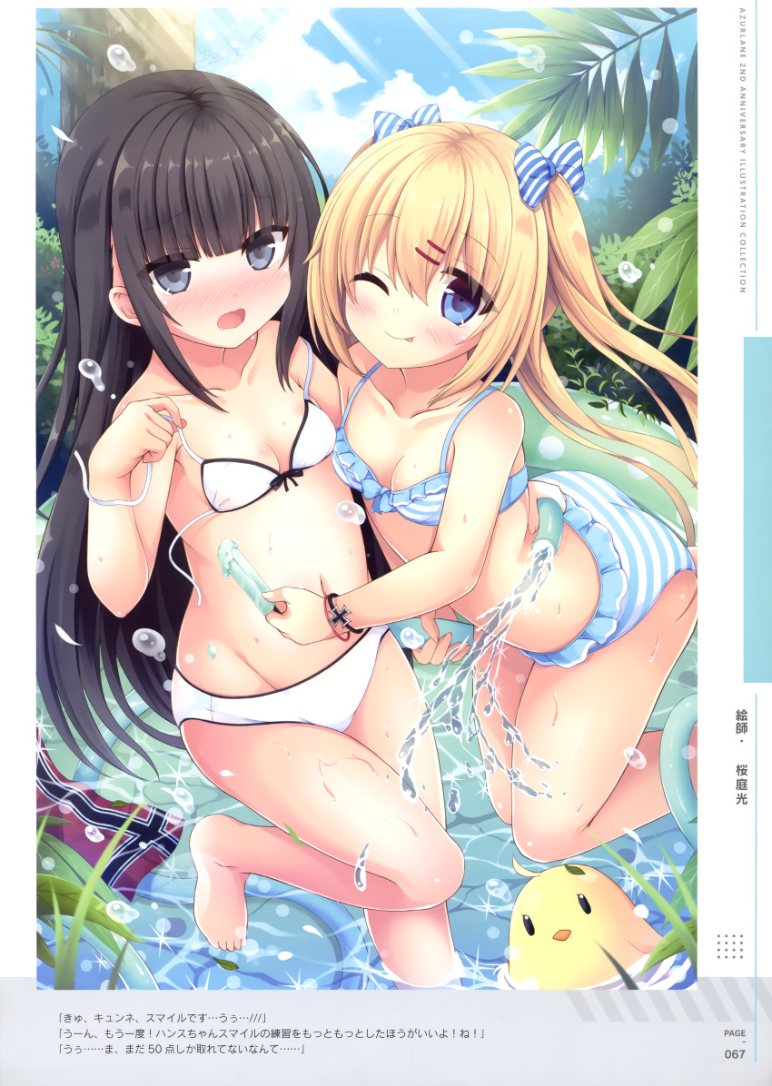 2girls absurdres azur_lane bangs bikini black_hair blonde_hair blue_bikini blue_eyes blue_sky blunt_bangs blush bow closed_mouth clouds day eyebrows_visible_through_hair food hair_between_eyes hair_bow hair_ornament hairclip highres long_hair looking_at_viewer multiple_girls official_art one_eye_closed open_mouth outdoors page_number popsicle sakuraba_hikaru scan sky smile standing striped striped_bikini striped_bow swimsuit translation_request twintails two-tone_bikini two-tone_bow water white_bikini z19_hermann_kunne_(azur_lane)