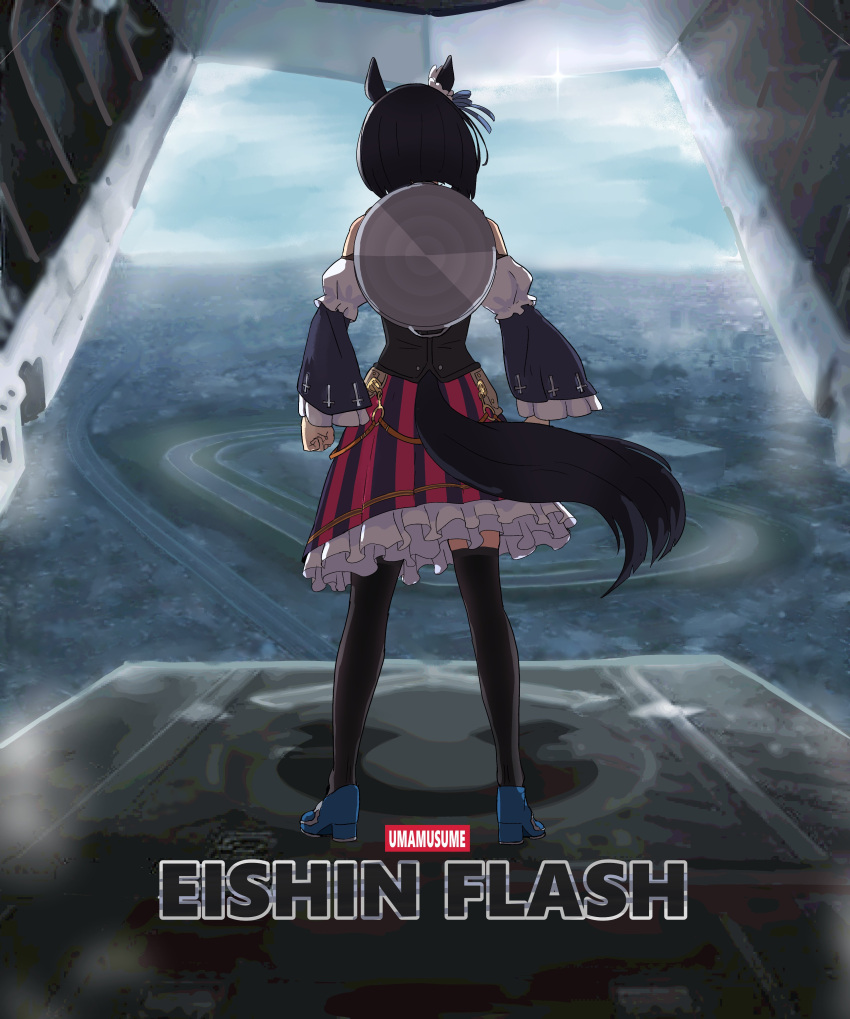 1girl absurdres aircraft animal_ears black_hair black_legwear blue_footwear captain_america:_the_winter_soldier captain_america_(series) character_name clenched_hands commentary_request copyright_name corset detached_sleeves eishin_flash_(umamusume) from_behind full_body high_heels highres horse_ears horse_girl horse_tail marvel marvel_cinematic_universe movie_poster multicolored_clothes multicolored_skirt parody petoka petticoat running_track short_hair skirt solo striped striped_skirt tail thigh-highs title_parody tray umamusume vertical-striped_skirt vertical_stripes wide_sleeves