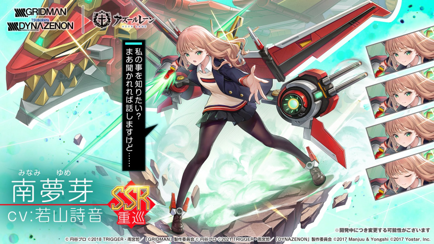 1girl artist_request azur_lane beige_sweater black_skirt brown_footwear brown_legwear energy_sword expressions full_body green_eyes gridman_universe highres holding holding_sword holding_weapon jacket light_brown_hair minami_yume miniskirt official_art open_clothes open_jacket pantyhose pleated_skirt promotional_art school_uniform shirt shoes skirt solo sword weapon white_shirt wing_collar