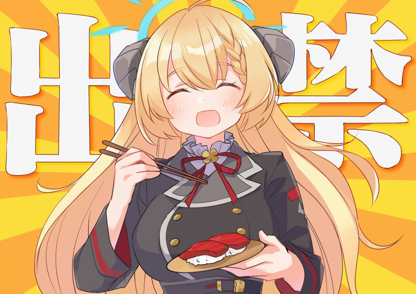 1girl ahoge akari_(blue_archive) background_text bangs black_dress blonde_hair blue_archive blush braid braided_bangs breasts chopsticks closed_eyes dress food hair_between_eyes halo highres horns kyuuri_(miyako) large_breasts long_hair long_sleeves simple_background solo striped striped_background sushi translation_request upper_body