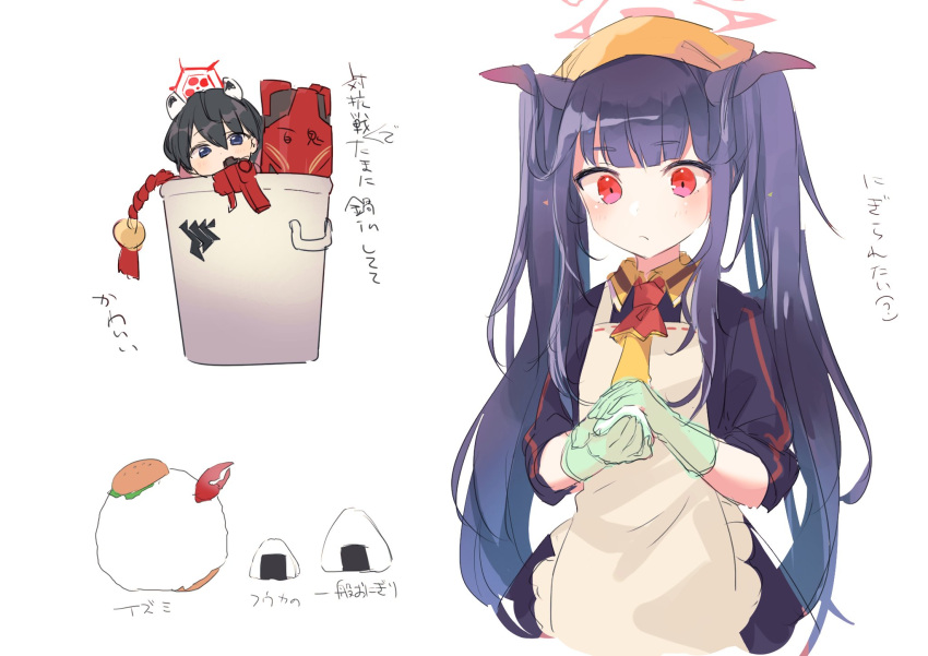 2girls animal_ears apron bangs black_hair blue_archive blue_eyes bucket closed_mouth cooking food fuuka_(blue_archive) gloves green_gloves hair_between_eyes halo highres horns kyuuri_(miyako) long_hair multiple_girls onigiri purple_hair red_eyes red_neckwear school_uniform shield short_hair sidelocks simple_background sketch translation_request tsubaki_(blue_archive) twintails white_background yellow_apron