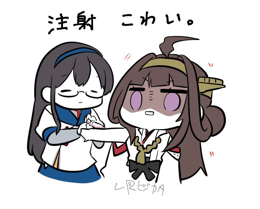 2girls ahoge black_hair blue_sailor_collar blue_skirt brown_hair commentary_request cowboy_shot detached_sleeves double_bun hairband headgear highres japanese_clothes kantai_collection kongou_(kancolle) long_hair lr_hijikata multiple_girls necktie ooyodo_(kancolle) red_neckwear remodel_(kantai_collection) ribbon-trimmed_sleeves ribbon_trim sailor_collar school_uniform serafuku shaded_face simple_background skirt syringe translation_request violet_eyes white_background