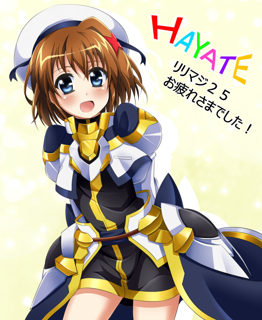 1girl :d armored_skirt arms_behind_back beret black_dress blue_eyes brown_hair character_name commentary cropped_jacket dress hair_ornament hat highres jacket juliet_sleeves long_sleeves looking_at_viewer lyrical_nanoha magical_girl mahou_shoujo_lyrical_nanoha mahou_shoujo_lyrical_nanoha_a's puffy_sleeves short_dress short_hair smile solo standing translated waist_cape white_headwear white_jacket x_hair_ornament yagami_hayate yorousa_(yoroiusagi)