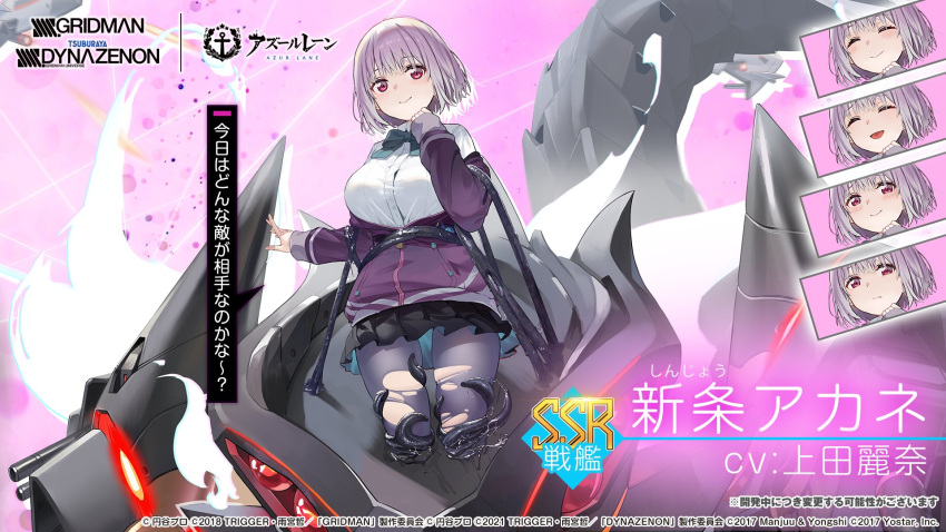 1girl artist_request azur_lane bangs black_skirt blush bow bowtie breasts button_gap character_name closed_eyes closed_mouth collared_shirt commentary_request copyright_name dress expressions eyebrows_visible_through_hair full_body green_bow green_bowtie gridman_universe hair_between_eyes hand_up highres jacket large_breasts light_purple_hair liquid logo long_sleeves looking_at_viewer off_shoulder official_art open_mouth pantyhose pleated_dress promotional_art purple_background purple_jacket purple_legwear red_eyes rigging school_uniform shinjou_akane shirt short_hair sidelocks skirt sleeves_past_wrists smile solo ssss.gridman standing tentacles torn_clothes torn_legwear translation_request watermark white_shirt