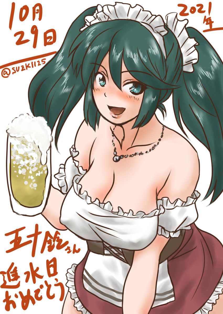 1girl absurdres alcohol alternate_costume barmaid beer blouse breasts brown_skirt commentary_request cowboy_shot dirndl frilled_skirt frills german_clothes green_eyes green_hair highres isuzu_(kancolle) jewelry kantai_collection large_breasts long_hair looking_at_viewer madmax_(suzk1125) maid_headdress necklace off_shoulder simple_background skirt solo translation_request twintails white_background white_blouse