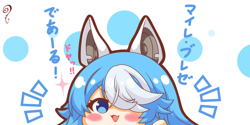 1girl :d absurdres animal_ears azur_lane bangs blue_eyes blue_hair blush chibi commentary_request eyebrows_visible_through_hair hair_over_one_eye highres kurukurumagical maille-breze_(azur_lane) multicolored_hair notice_lines silver_hair smile solo sparkle translation_request two-tone_hair v-shaped_eyebrows white_background