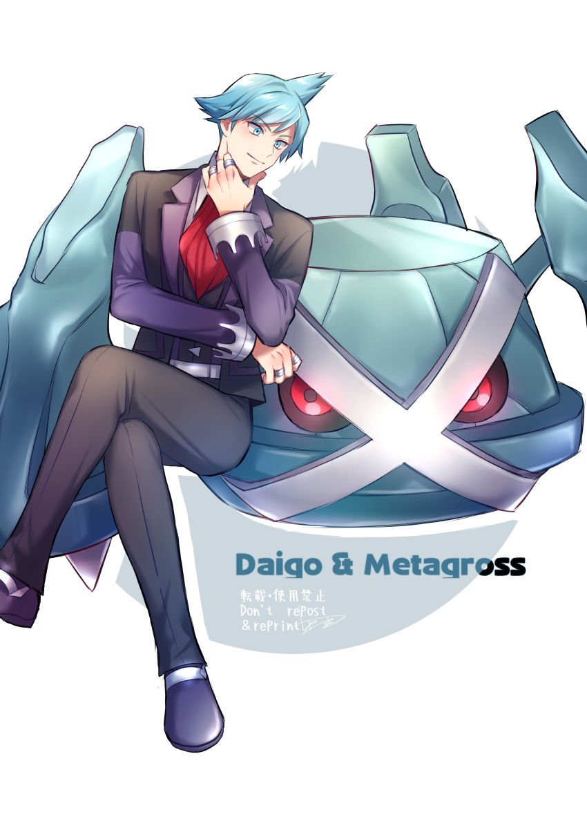 1boy absurdres black_jacket black_pants blue_eyes blue_hair character_name closed_mouth commentary_request crossed_legs highres jacket jewelry long_sleeves looking_down male_focus metagross necktie pants pokemon pokemon_(creature) pokemon_(game) pokemon_oras purple_footwear red_necktie ring shirt shoes short_hair sitting smile spiky_hair steven_stone white_shirt yuuki_(yuuk_yume)