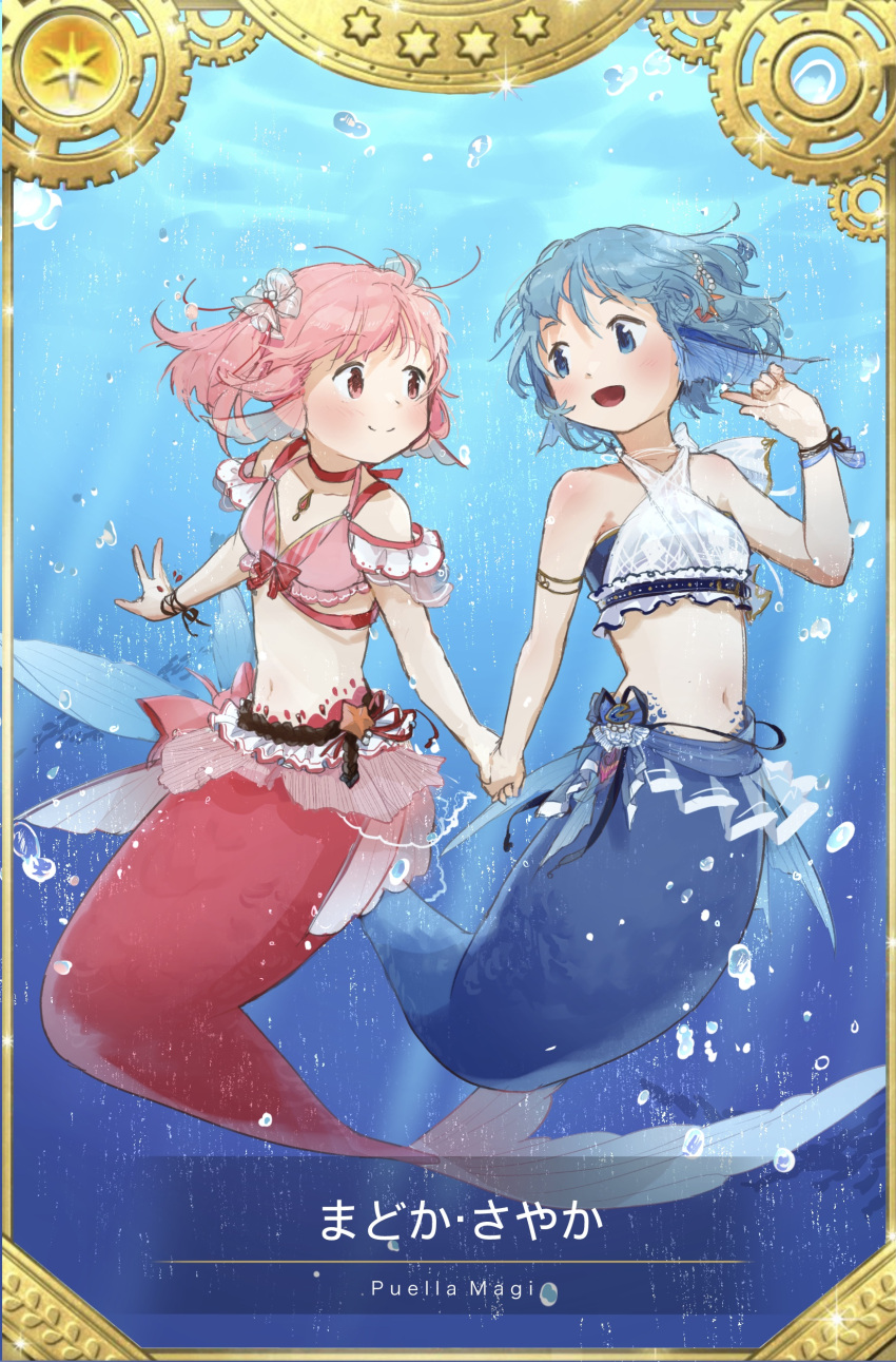 2girls absurdres arm_up bikini bikini_top blue_eyes blue_hair choker closed_mouth commentary_request copyright_request eye_contact full_body hair_ornament head_fins highres holding_hands kaname_madoka lace looking_at_another magia_record:_mahou_shoujo_madoka_magica_gaiden magical_girl mahou_shoujo_madoka_magica mermaid miki_sayaka monster_girl monsterification multiple_girls open_mouth pink_bikini pink_eyes pink_hair short_hair smile soul_gem swimsuit translation_request twintails un_nm5sy underwater underwear white_bikini