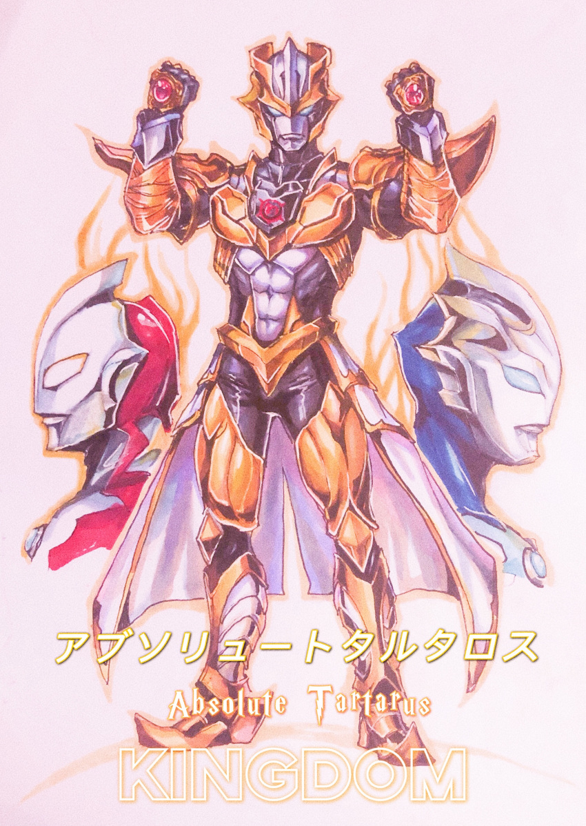 3boys absolute_tartarus absurdres armor blue_eyes bracelet capelet color_timer dai-kaijuu_battle_ultra_ginga_densetsu_the_movie garoshirou gold gold_trim highres jewelry multiple_boys pauldrons shoulder_armor shoulder_pads ultra_galaxy_fight:_the_absolute_conspiracy ultra_series ultraman_belial ultraman_belial_early_style ultraman_geed_(series) ultraman_taiga_(series) ultraman_tregear ultraman_tregear_early_style white_capelet yellow_eyes