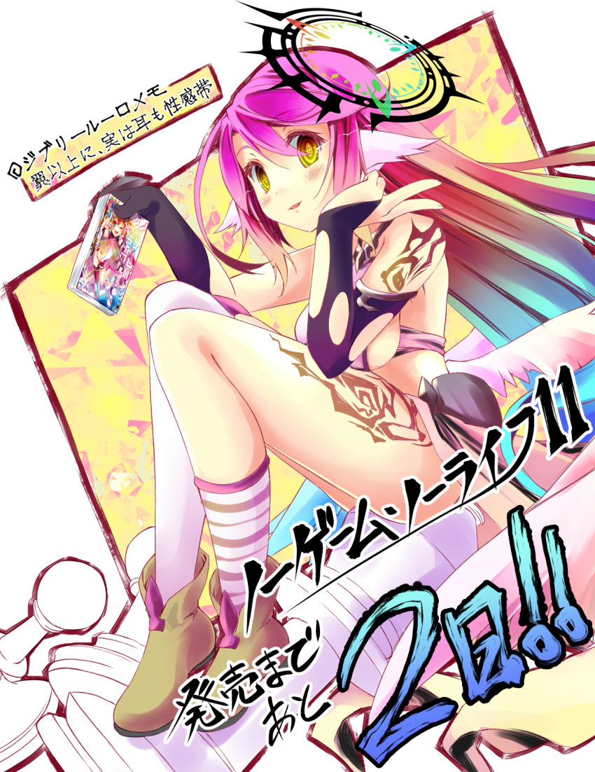1girl :p angel angel_wings asymmetrical_legwear blush book breasts crop_top cross feathered_wings gloves gradient_hair halo highres holding holding_book jibril_(no_game_no_life) kamiya_yuu large_breasts long_hair low_wings magic_circle midriff mismatched_legwear multicolored_eyes multicolored_hair naughty_face no_game_no_life orange_eyes pink_hair sideboob sitting smile solo symbol-shaped_pupils tattoo thighs tongue tongue_out translation_request v very_long_hair white_wings wing_ears wings yellow_eyes