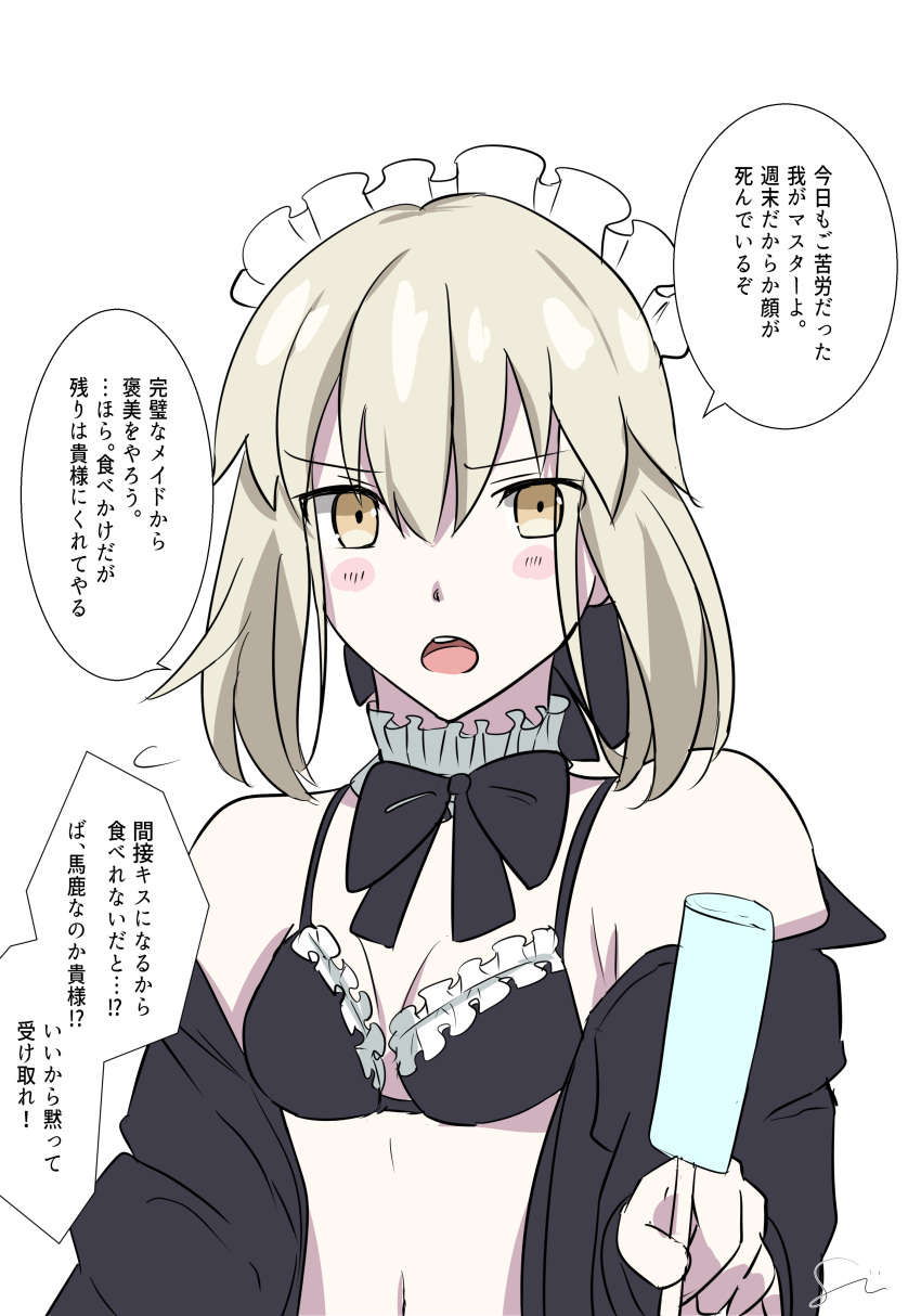 1girl absurdres artoria_pendragon_(alter_swimsuit_rider)_(fate) artoria_pendragon_(fate) bangs bare_shoulders bikini black_bikini blush breasts eyebrows_behind_hair eyebrows_visible_through_hair fate/grand_order fate_(series) food grey_hair hair_between_eyes highres holding holding_food jacket looking_at_viewer maid maid_bikini maid_headdress popsicle reaching_out ribbon sii_artatm silver_hair simple_background solo swimsuit upper_body white_background yellow_eyes
