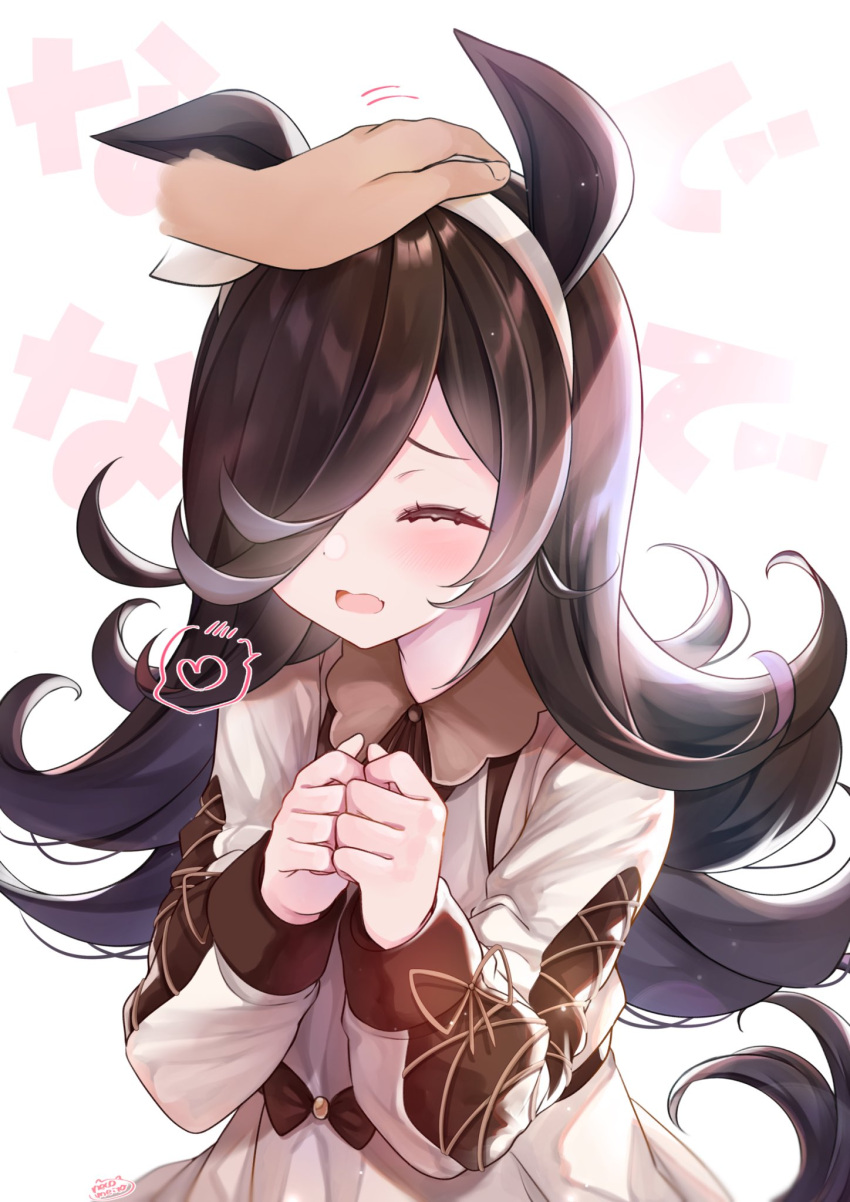 1girl 1other animal_ears arms_up bangs beige_dress blush bow bow_hairband brown_bow brown_dress brown_hair closed_eyes collar collared_dress cross-laced_footwear dress dress_bow frilled_dress frills hair_over_one_eye hairband hands_up headpat heart highres horse_ears horse_girl lace lace-trimmed_sleeves lace-up_heels lace_trim long_bangs long_hair long_sleeves neco_meito nervous open_mouth own_hands_together pov pov_hands rice_shower_(umamusume) simple_background spoken_heart two-tone_dress umamusume v_arms white_background white_bow white_hairband