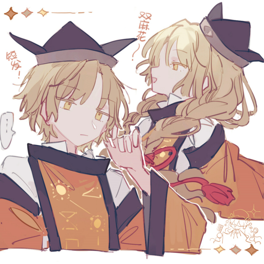 2girls alternate_hairstyle bangs black_headwear blonde_hair bow bowtie braid brown_headwear cape chinese_clothes closed_eyes closed_mouth constellation constellation_print detached_sleeves dress eyebrows_visible_through_hair hair_between_eyes hair_bow hair_brush hand_up hands_up hat highres junko_(touhou) kyuutame long_hair long_sleeves looking_to_the_side matara_okina mirror multiple_girls open_mouth orange_cape orange_sleeves phoenix_crown pom_pom_(clothes) red_bow shirt short_hair simple_background sketch smile star_(symbol) tabard touhou twin_braids upper_body very_short_hair white_background white_shirt white_sleeves wide_sleeves yellow_eyes