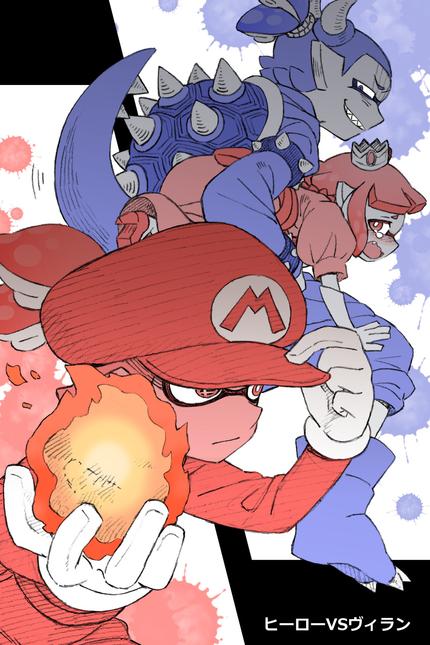 1girl 2boys absurdres animal_feet bangs blue_eyes blue_hair bowser bowser_(cosplay) cosplay crown crying dress fang fireball from_side frown gloves hat highres holding_person ink inkling kidnapping long_sleeves looking_at_another looking_to_the_side mario mario_(cosplay) mario_hat multiple_boys open_mouth pink_dress pink_footwear pink_hair princess_peach princess_peach_(cosplay) red_eyes red_headwear redhead sharp_teeth shoes short_hair short_sleeves splatoon_(series) splatoon_2 super_mario_bros. super_smash_bros._logo tail teeth tentacle_hair tied_hair white_gloves yoshizawa_miyabi