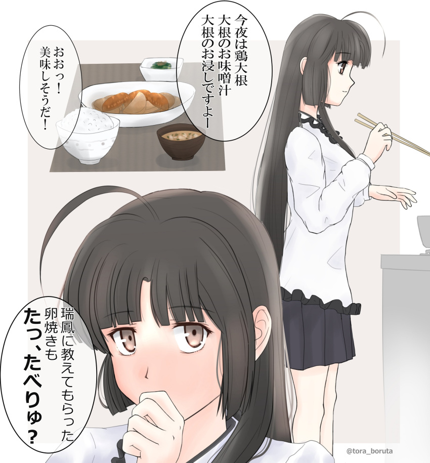 1girl ahoge apron black_hair black_skirt brown_eyes chopsticks commentary_request dress feet_out_of_frame food highres kantai_collection kappougi long_hair looking_at_viewer low-tied_long_hair multiple_views pleated_dress shouhou_(kancolle) skirt toraboruta translation_request twitter_username upper_body