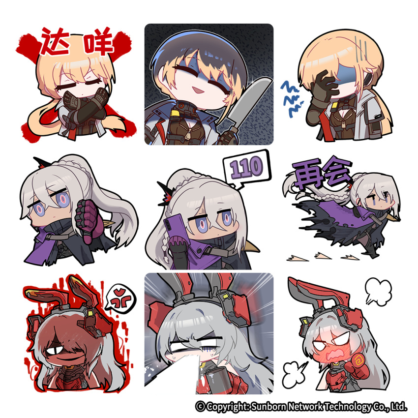 3girls anger_vein angry animal_ears aura bangs black_gloves blonde_hair braid breasts cape charolic_(girls'_frontline_2) chibi choker commentary_request cup dark-skinned_female dark_skin expressionless eyebrows_visible_through_hair fake_animal_ears girls'_frontline_2:_exilium gloves grey_hair hair_between_eyes hair_over_one_eye holding holding_cup holding_knife holding_phone knife long_hair looking_at_viewer madcore multiple_girls multiple_views nemesis_(girls'_frontline_2) one_eye_covered ots-14_(girls'_frontline) phone running speech_bubble thumbs_down upper_body violet_eyes
