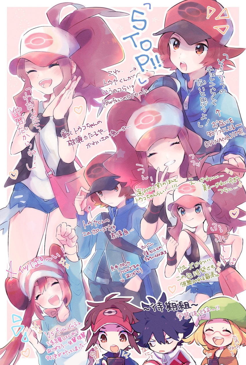 3boys 3girls :d antenna_hair arm_up baseball_cap beret bianca_(pokemon) black_vest blonde_hair blue_jacket blue_shorts blush bow brown_eyes brown_hair clenched_hands closed_eyes commentary_request eyelashes glasses green_headwear hat hat_bow heart high_ponytail highres hilbert_(pokemon) hilda_(pokemon) hugh_(pokemon) jacket misha_(ohds101) multiple_boys multiple_girls nate_(pokemon) open_mouth own_hands_together pokemon pokemon_(game) pokemon_bw pokemon_bw2 red-framed_eyewear red_headwear rosa_(pokemon) semi-rimless_eyewear shirt short_shorts shorts sideocks sleeveless sleeveless_shirt smile sparkle teeth tongue translation_request vest visor_cap white_bow white_shirt wristband