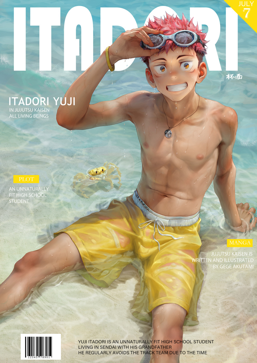 1boy abs absurdres beach beitemian commentary crab goggles goggles_on_head highres itadori_yuuji jujutsu_kaisen looking_at_viewer male_focus navel pectorals redhead sanpaku sitting swimsuit teenage teeth topless_male water yellow_eyes yellow_swimsuit