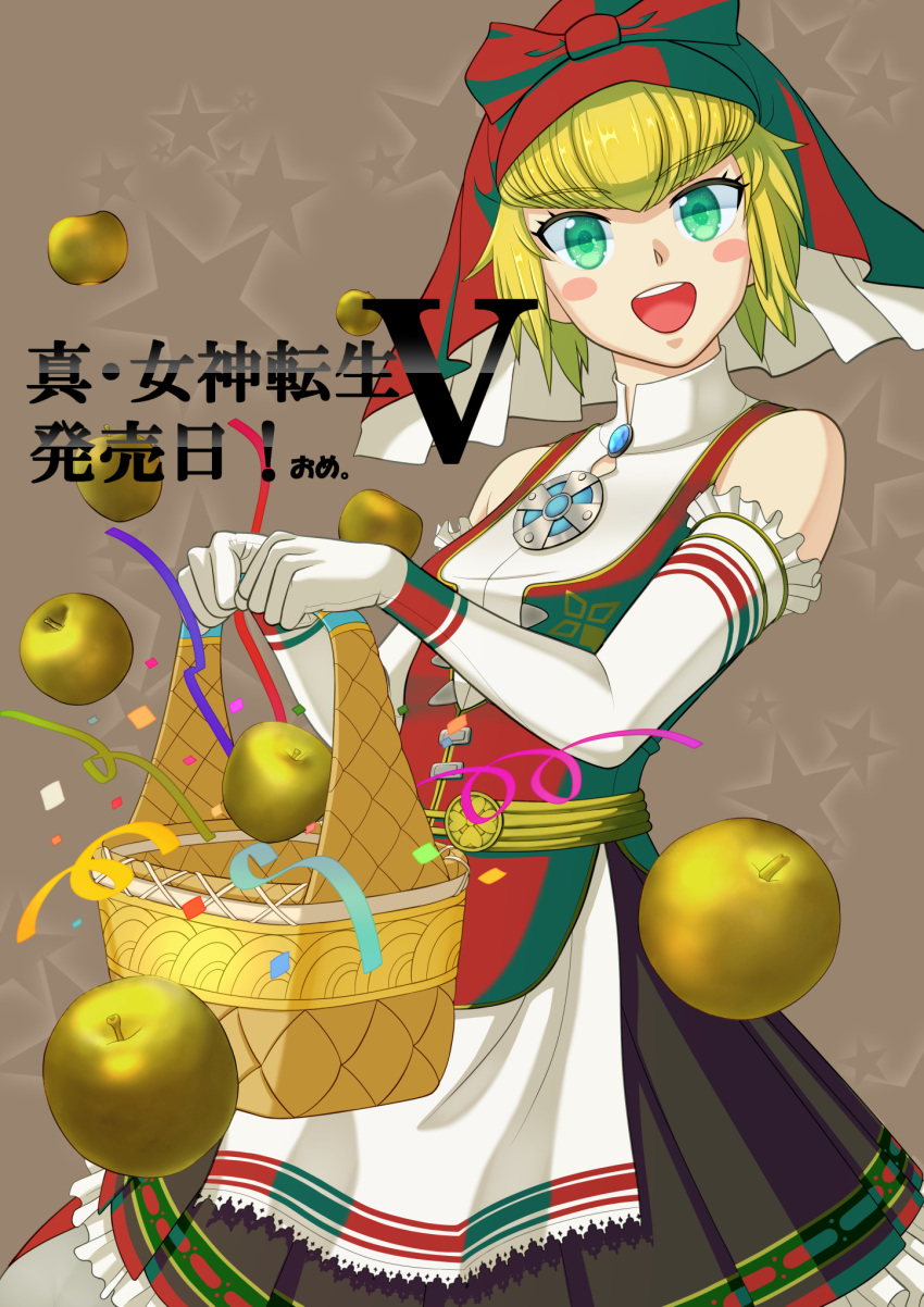 1girl apple apron bare_shoulders basket blonde_hair blush_stickers breasts cowboy_shot elbow_gloves eyebrows_visible_through_hair food fruit gloves golden_apple green_eyes highres idunn_(megami_tensei) looking_at_viewer open_mouth shin_megami_tensei shin_megami_tensei_v short_hair small_breasts smile solo user_ngnf5582