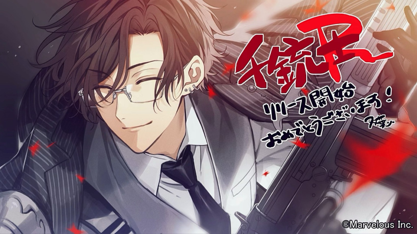 1boy battle_rifle black_gloves closed_eyes earrings fal_(senjuushi) fn_fal formal futaba_hazuki glasses gloves gun highres holding holding_gun holding_weapon jewelry male_focus multiple_earrings pinstripe_pattern pinstripe_suit rifle senjuushi:_the_thousand_noble_musketeers_rhodoknight senjuushi_(series) smile solo striped stud_earrings suit weapon