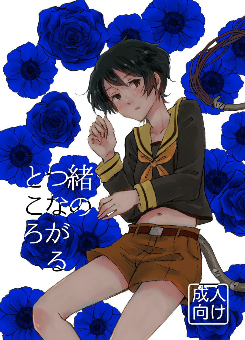 1girl absurdres bangs black_hair blue_flower brown_eyes brown_serafuku brown_shorts cable commentary_request cowboy_shot flower highres kantai_collection long_sleeves looking_at_viewer mogami_(kancolle) neckerchief orange_neckerchief remodel_(kantai_collection) sailor_collar school_uniform serafuku short_hair shorts solo swept_bangs translation_request zima