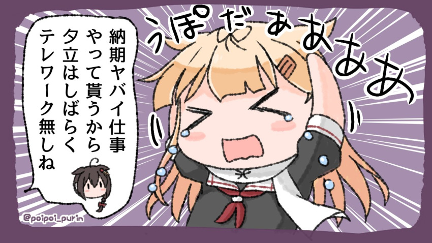 &gt;_&lt; 2girls black_ribbon black_serafuku blush_stickers border chibi commentary_request emphasis_lines hair_flaps hands_on_own_head holding_hands kantai_collection multiple_girls neckerchief poipoi_purin purple_border red_neckerchief remodel_(kantai_collection) ribbon scarf school_uniform serafuku shigure_(kancolle) tears translation_request twitter_username upper_body white_scarf yuudachi_(kancolle)