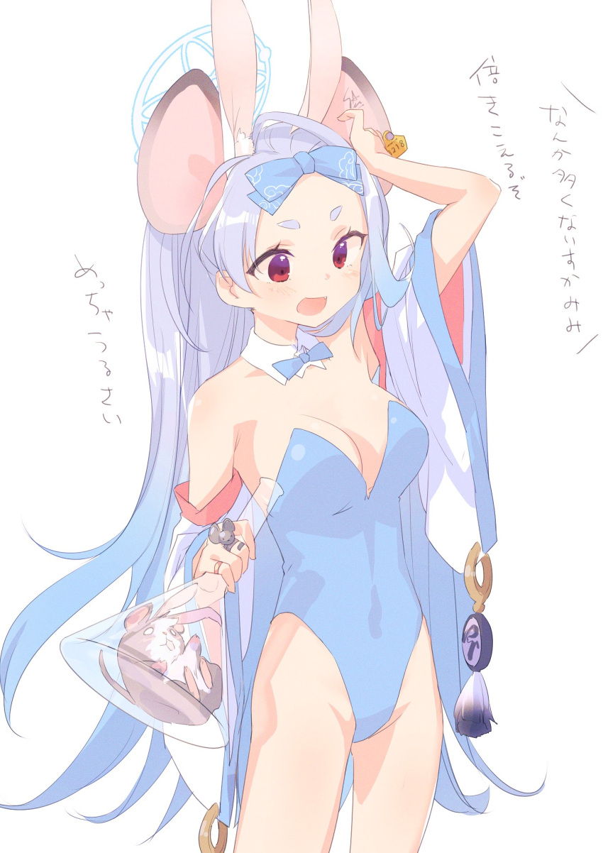 1girl alternate_costume animal animal_ears arm_up bangs bangs_pinned_back bare_legs blue_archive blue_bow blue_hair blue_leotard blush bow breasts detached_sleeves ear_tag fake_animal_ears flask gradient_hair hair_bow halo highres jewelry kyuuri_(miyako) large_breasts leotard long_hair mouse mouse_ears multicolored_hair open_mouth playboy_bunny rabbit_ears red_eyes ring round-bottom_flask saya_(blue_archive) silver_hair simple_background tassel translation_request very_long_hair white_background wide_sleeves