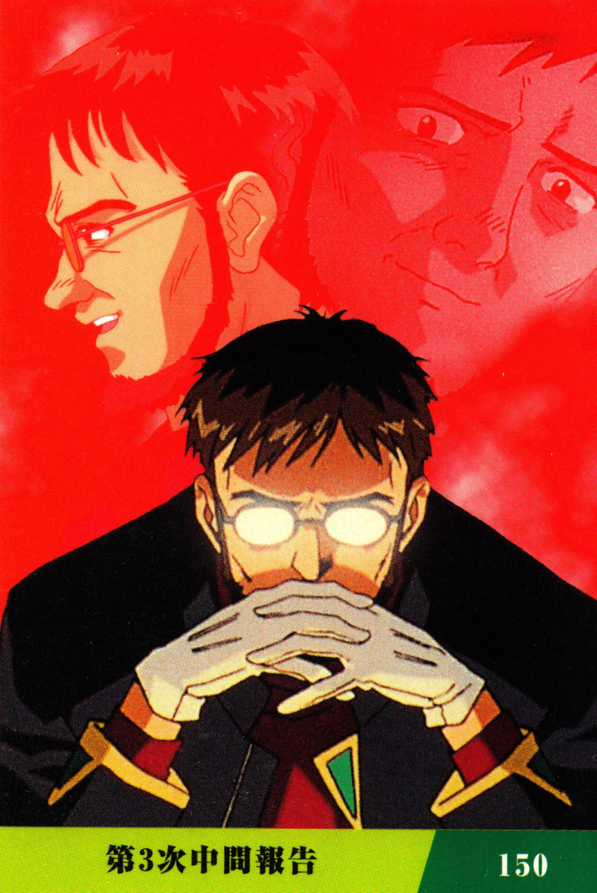 1990s_(style) absurdres beard black_jacket facial_hair gendou_pose glasses gloves highres ikari_gendou jacket neon_genesis_evangelion official_art opaque_glasses open_mouth own_hands_clasped own_hands_together retro_artstyle smile translation_request white_gloves