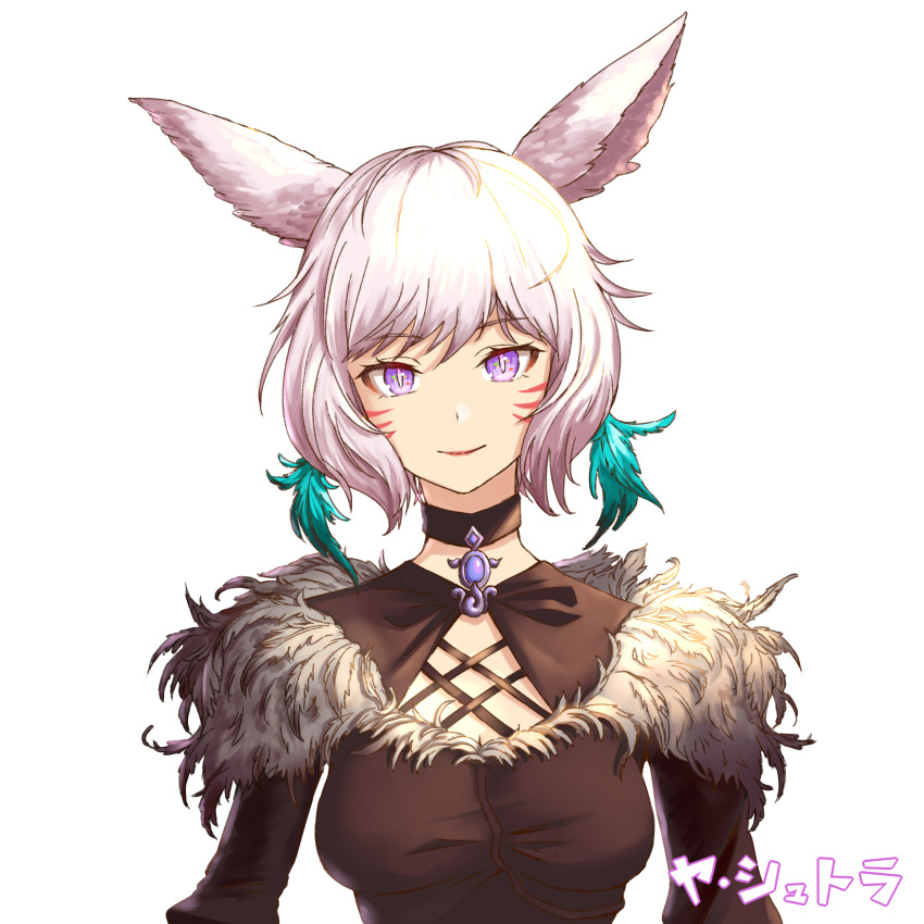 1girl absurdres agenoumi animal_ears black_choker black_dress cat_ears choker closed_mouth commentary_request dress earrings facial_mark feather_earrings feathers final_fantasy final_fantasy_xiv fur-trimmed_dress fur_trim highres jewelry looking_at_viewer medium_hair miqo'te simple_background slit_pupils smile solo upper_body violet_eyes whisker_markings white_background white_hair y'shtola_rhul