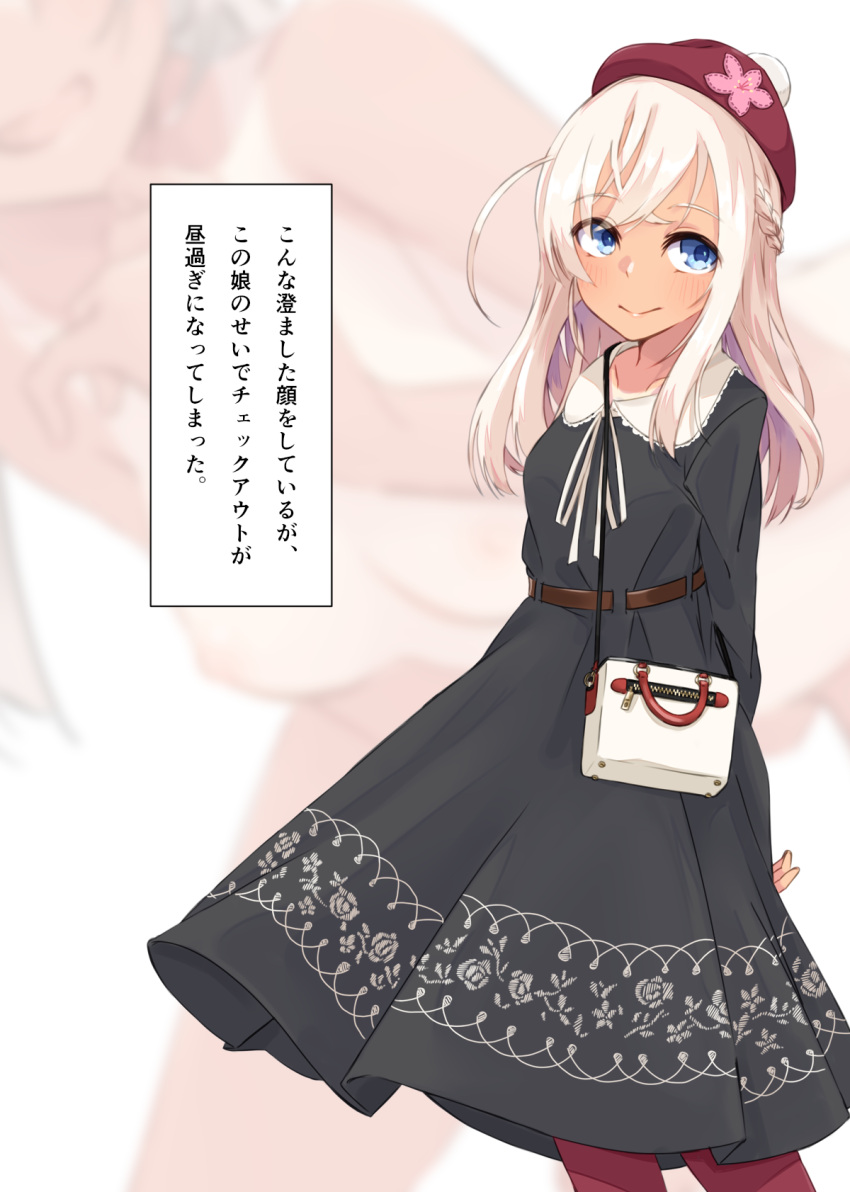 1girl alakoala arm_behind_back bag beanie black_dress blonde_hair blue_eyes dress feet_out_of_frame flower handbag hat hat_flower highres kantai_collection long_hair looking_at_viewer pantyhose red_headwear red_legwear ro-500_(kancolle) solo standing translation_request