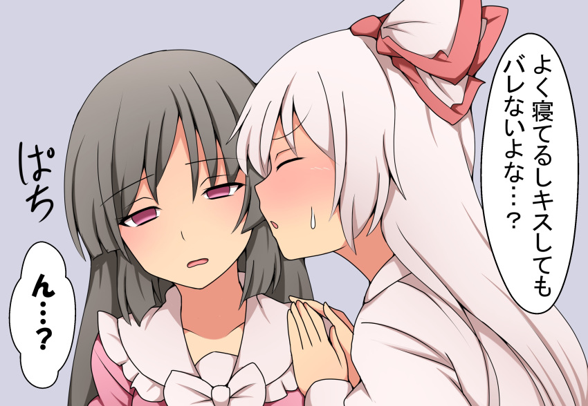2girls bangs blouse blush bow bowtie closed_eyes collar collared_blouse eyebrows_visible_through_hair fujiwara_no_mokou grey_hair hair_bow highres houraisan_kaguya long_hair looking_away multicolored_bow multiple_girls nervous open_mouth parody pink_blouse pink_eyes pink_sleeves pouty_lips purple_background red_bow shirt silver_hair simple_background suwaneko touhou translation_request upper_body white_bow white_bowtie white_shirt white_sleeves yuri